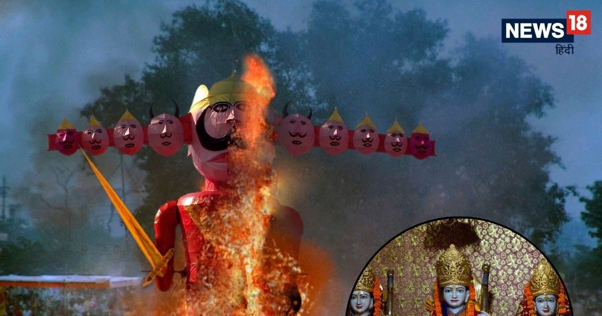 Ravan Dahan Places: Ravana Dahan of these 5 places of Uttar Pradesh is special, definitely go to see
