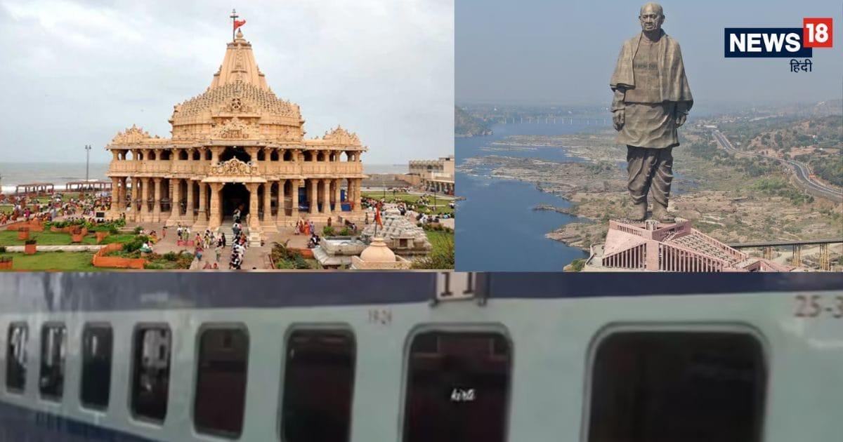 INDIAN Railway: Four Jyotinge Darshan, Statue of Unity for free, offer for limited people