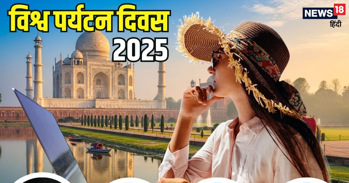 World Tourism Day 2025: Is the mind to see beauty closely? Make plans to visit these 6 world heritage sites