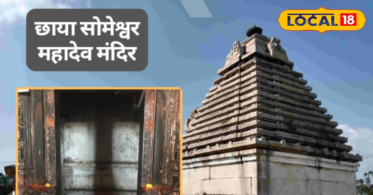 The mystery of Nalgonda Someshwar Mahadev Temple and the story of science