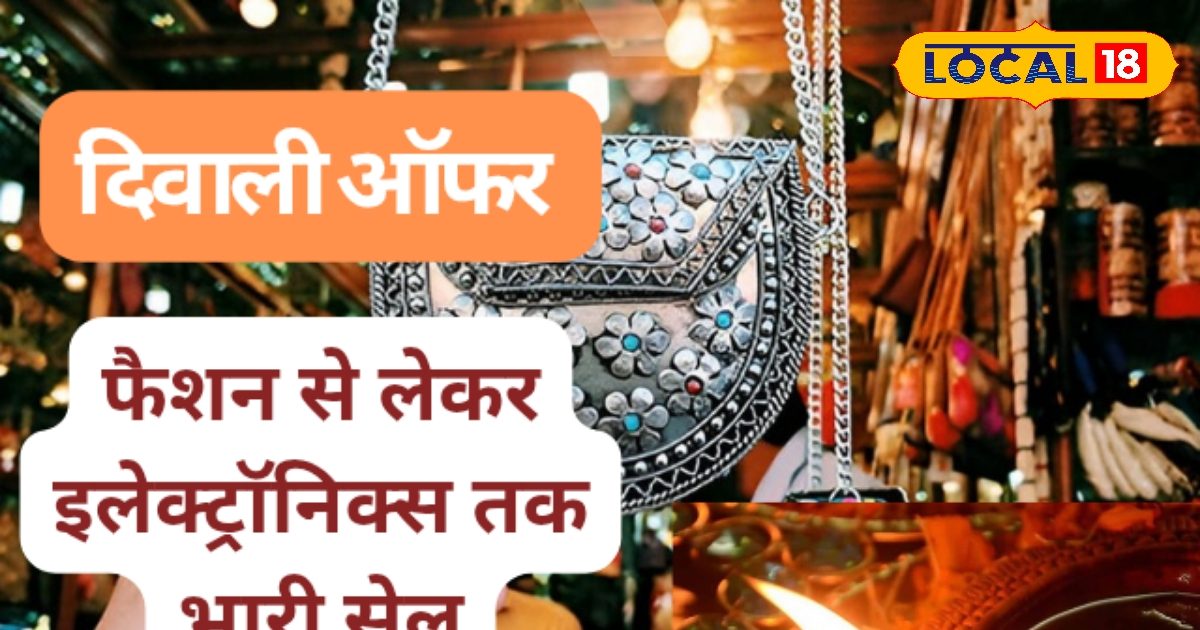 Diwali 2025 Sale Hyderabad | Hyderabad Shopping Offers | Diwali Electronics Discount | Hyderabad Fashion Sale | Festival Shopping Deals | Hyderabad Malls Sale 2025